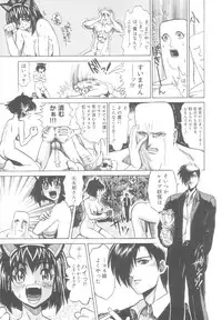 [Matsurioka Hideyuki] Reken ~Shinsoku Raper Domo~ | Rape Researches