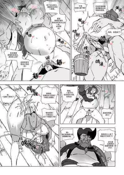 LUXsumildo·被饲养的母猪便器好运姐（LC整合汉化组汉化）