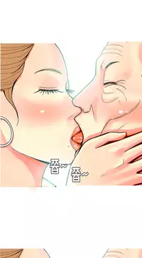Hooker Ch.1-41 (English) (Ongoing)
