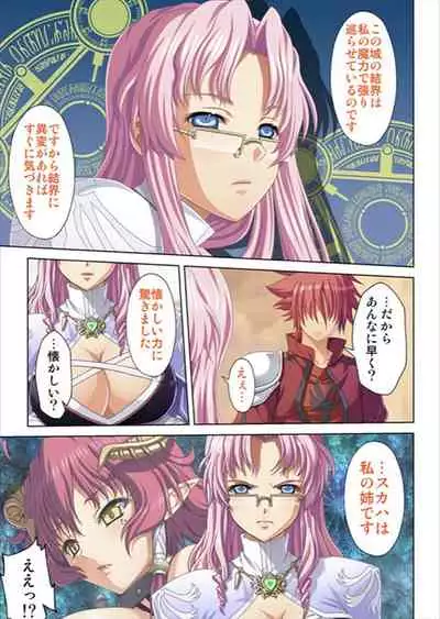 [No Limit] Oretoku Isekai Tensei ~Kyonyuu Darake no Party de Masaka no Harem Tenkai ni~