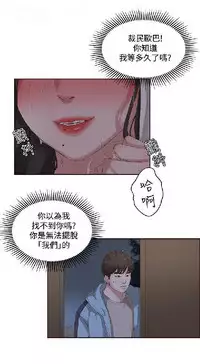 私生，爱到疯狂 完结