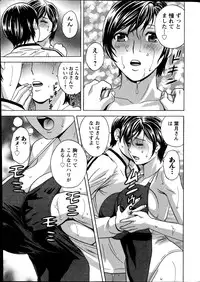 [Hidemaru] Hataraku Nyotai case1-5