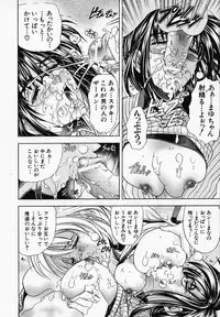 [Kawaraya A-ta] Hana no Shizuku