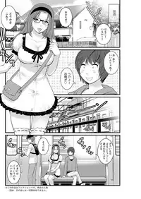 [Saigado] Toshimaku Sodachi no Toshima-san Ch. 1-14