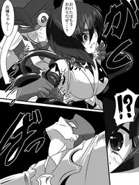 [Warabimochi] Taimadouteishi Midori