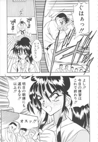 [Aura Seiji] Mayonaka no Madonna