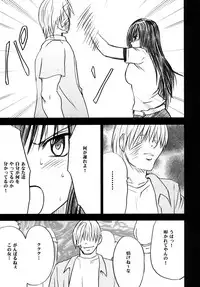 [Crimson (Carmine)] Tada no Haji 2 (To LOVE-Ru) [Digital]