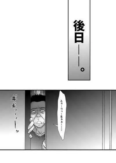 お兄ちゃんだけど、ホントのお兄ちゃんじゃないからエッチなこともデキるもん！