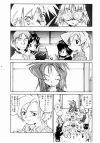 [Saitani Umetarou] Hot spot