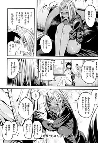 [Akagi Asahito] Icha Bitch