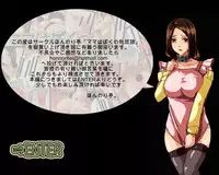 [Honnori Tei] Mommy is my bitch