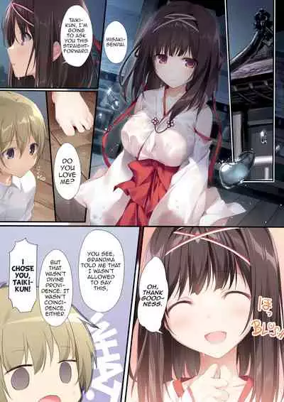 Seiso Bitch na Miko Senpai | Pure Slut Miko Senpai