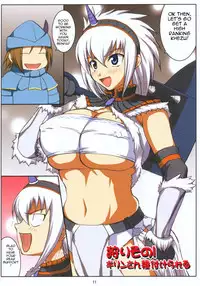 (C74) [An-Arc (Hamo)] Kirin no Hanshokuki G | Kirin's Mating Season Collection 1 (Monster Hunter) [English] {doujin-moe.us}