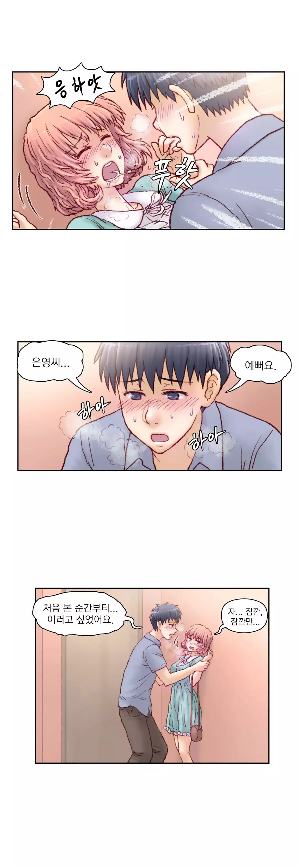 Wrath of the Tutoring Ch.1-42