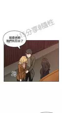 老师,好久不见 [女教师] 01-14话