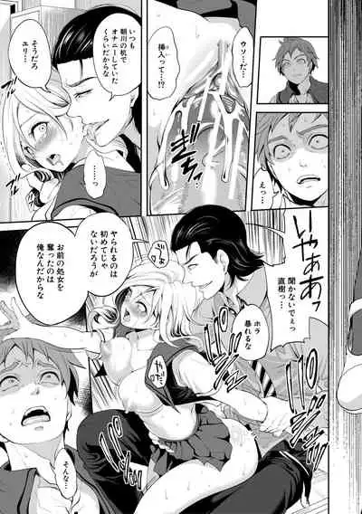 [Miyahara Ayumu] Suki na Ko ga, Betsu no Otoko to [Digital]