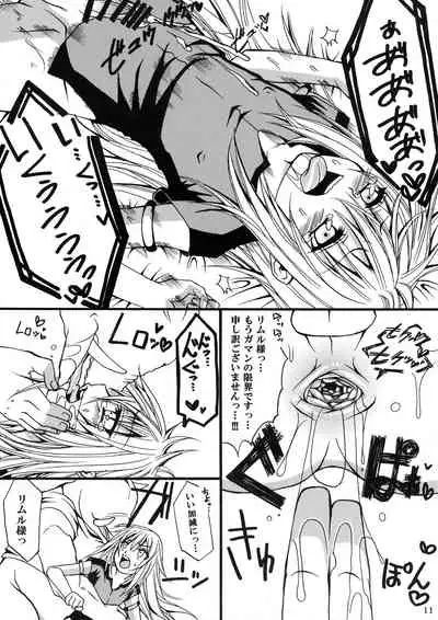 (C96) [Kuri Dango-ya Sora (Kuri Dango-ya Sora)] Ore ga Orc ni Ero Doujin mitai na Koto o Sarete Haranda Ken (Tensei shitara Slime Datta Ken)