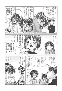 [ZERRY Fujio] Tobira o Kojiakete