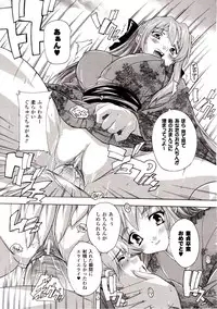 Comic Unreal 2009-08 Vol. 20