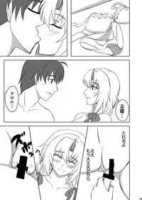 (C79) [Yoiyomidokoro (Yoi no Soukoku)] Love Chloe (Memories Off 6)