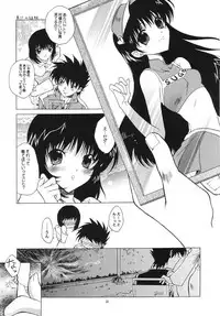 (SC23) [Red Ribbon Revenger (Ibuki Wataru, Makoushi, Takatoo Juna)] R.R.R. 72nd Book - anten (Various)