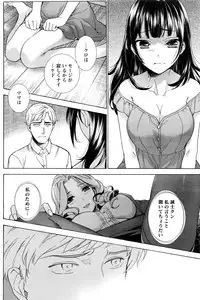 Monthly Vitaman 2016-09