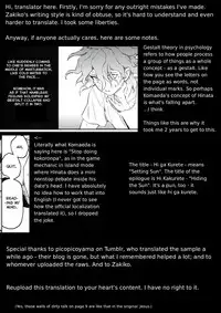 (Gakuen Trial 1.5 Kagai Jugyou) [ZCC (Zakiko)] Hi ga Kurete (Super Danganronpa 2) [English]