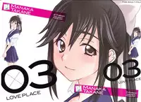 (C77) [P-FOREST (Hozumi Takashi)] -LOVE PLACE 03 - MANAKA (Love Plus) [English]