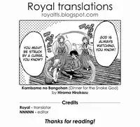 [Hirama Hirokazu] Kamisama no Bangohan | Dinner for the Snake God (COMIC Kairakuten BEAST 2014-12) [English] [Royal_TL]