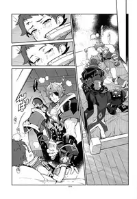 [Keihou Dai 60 Jou (Shuhan)] Kizuna Power. ∞ (Xenoblade Chronicles 2)