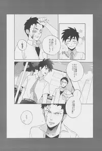 (CSP5) [Ochawan (Wakachiko)] collect (Buraiden Gai)