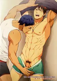 (CWT36) [Fuerzabruta (Zawar)] SHOOTING MY ANGEL! NIGHT ver. (Kuroko no Basuke) [Chinese] [Decensored]