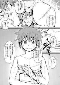 (C85) [Palm Sunday (Leli)] Touhou Kinoko Kusuri ~ Cirno no Kosodate Funtouki3!? ~ (Touhou Project)