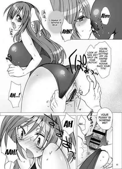 Gakkou de Seishun! Soushuuhen 1 Ch. 2-3