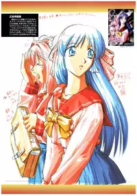 Kyouhaku Owaranai Asu original illustration art book