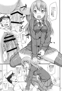 (C85) [Jenoa Cake (Takayaki)] Ware, Suzuya ni Kanpaisu (Kantai Collection)