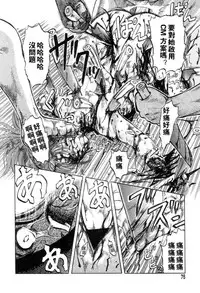 [氏賀Y太][麻衣的日常][漢化版]