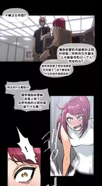 HouseHold Affairs 【卞赤鲤个人汉化】1~34话(持续更新中)