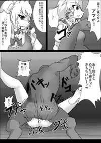 [Nupuryu] Kankin Rape Manga Sakuya (Touhou Project)