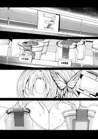 (C84) [MAIDOLL (Fei)] Sena 29sai Tomodachi ga Inai (Boku wa Tomodachi ga Sukunai) [English] [CGrascal]