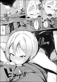 (C94) [SunsetMoon (Orihi Chihiro)] Midarezaki Kyootome (THE IDOLM@STER CINDERELLA GIRLS)