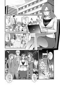 [Saigado] Toshimaku Sodachi no Toshima-san Ch. 1-12