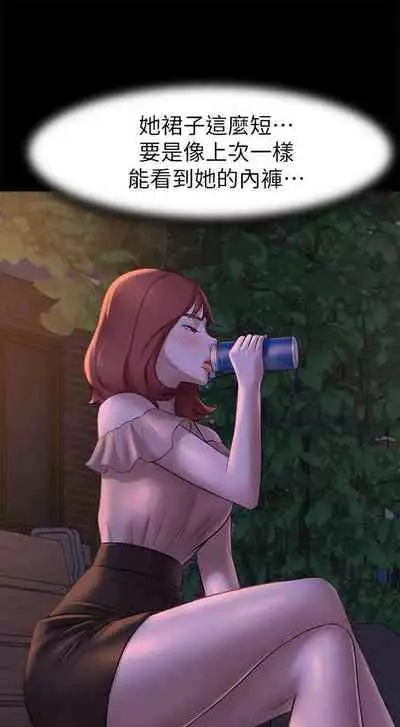 panty note 小褲褲筆記 小裤裤笔记 01-35 连载中 中文 重新排序 Reorder