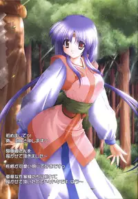 (C64) [Kamidake Onsen (Kajishima Masaki)] Ianryokou Toujitsu No Yoru 2 (Tenchi Muyou!)