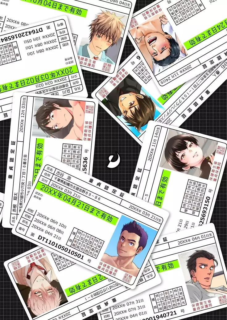 DGK supesharu dōtei nintei-shō no shinjitsu ― shira rezaru DT kuraishisu ―