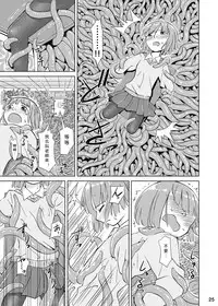 [Kamemushi (Kaminaru Fuyu)] Syokusyu Tsukue [Chinese] [沒有漢化] [Digital]