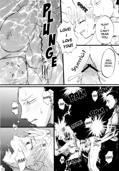 A ~Shochuu Omimai~