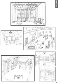 [EarthWork (Urushihara Satoshi)] Front Innocent Mou Hitotsu No Lady Innocent Settei Shiryoushuu