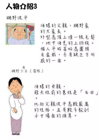 (C68) [Henreikai (Kawarajima Koh)] Sakura Ame Wide Ban ~Tomoyo no Nagaiyoru~ Ch. 1-3 (Cardcaptor Sakura) [Chinese] [霸宋漢化]