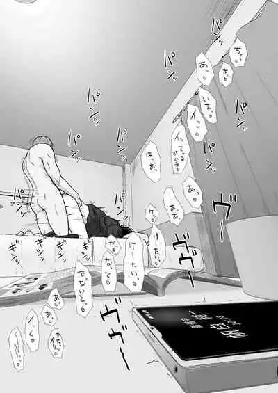 [Nanashi Novel] Kakko no Yakusoku Motokare to Himitsu no Kojin Ressun